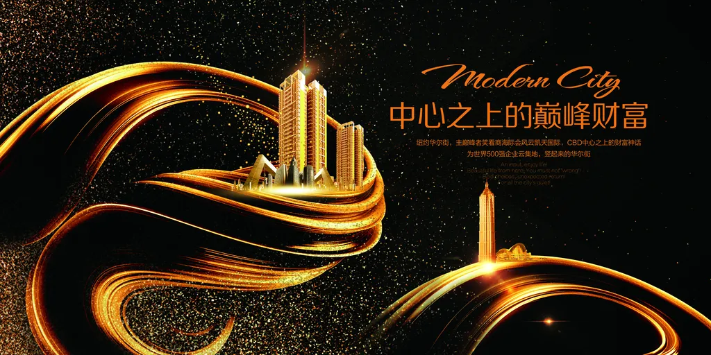 康利置业